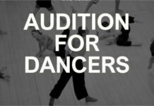 ΑΝΑΚΟΙΝΩΣΗ ΑΚΡΟΑΣΗΣ-AUDITION