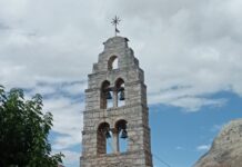 Ποια ονόματα γιορτάζουν την 1η Σεπτεμβρίου