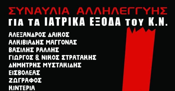 sinavlia (1)