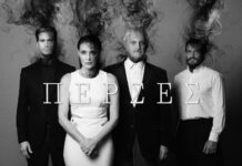 «Πέρσες» του Αισχύλου σε σκηνοθεσία Χρήστου Θεοδωρίδη στο Αρχαίο Θέατρο Επιδαύρου