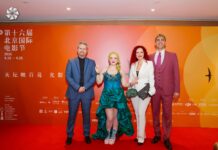 ΕΓΙΝΕ Η ΠΑΓΚΟΣΜΙΑ ΠΡΕΜΙΕΡΑ ΤΗΣ ΤΑΙΝΙΑΣ “ANGEL PARDALOS”ΣΤΟ 16ο BEIJING INTERNATIONAL FILM FESTIVAL – FORWARD FUTURE