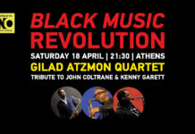 Αφιέρωμα στον John Coltrane & τον Kenny Garrett με το Gilad Atzmon Quartet στο Theatre of the NO