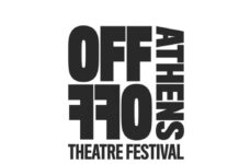 Πρόγραμμα Φεστιβάλ OFF-OFF ATHENS no 16 στο Θέατρο Επί Κολωνώ “Αναζητώντας τον σπινθήρα” από 25 Μαΐου ως 23 Ιουνίου 2026