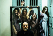 «Χλιμίντρισμα» του Μάριου Ποντίκα σε σκηνοθεσία Δημήτρη Τσιάμη στο Bios