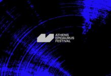 Φεστιβάλ Αθηνών Επιδαύρου 2026 | Οι παραστάσεις στο Αρχαίο Θέατρο Επιδαύρου και τη Μικρή Επίδαυρο