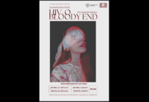 «HIV-Ένα τέλος αιματωμένο» του Θανάση Τριαρίδη σε σκηνοθεσία Άκι Παππά στο Θέατρο Σοφούλη