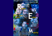 Performance: R.E.M (Reality Edited by Majority) της Ελεάννα Καλαβίτη σε κείμενο Ηλέκτρας Ιακώβου στο Θέατρο Παραμυθίας